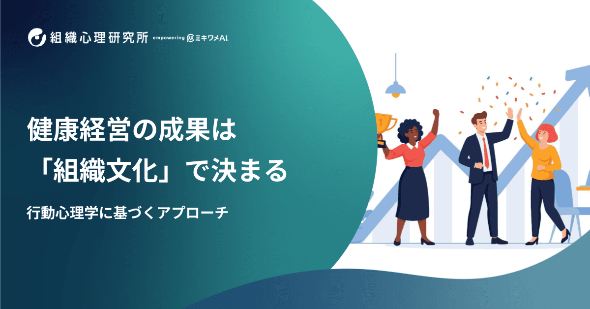 eyecatch image