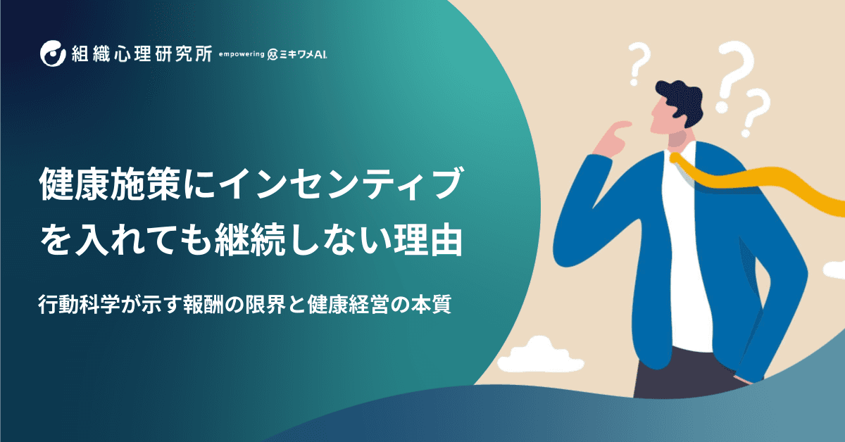 eyecatch image