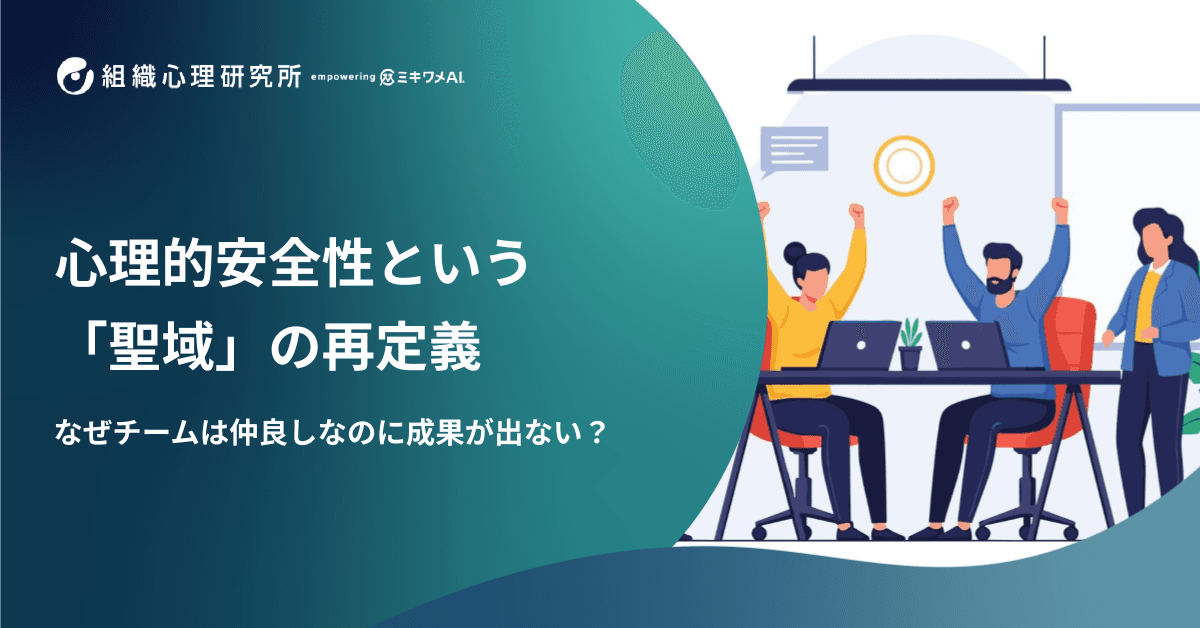 eyecatch image