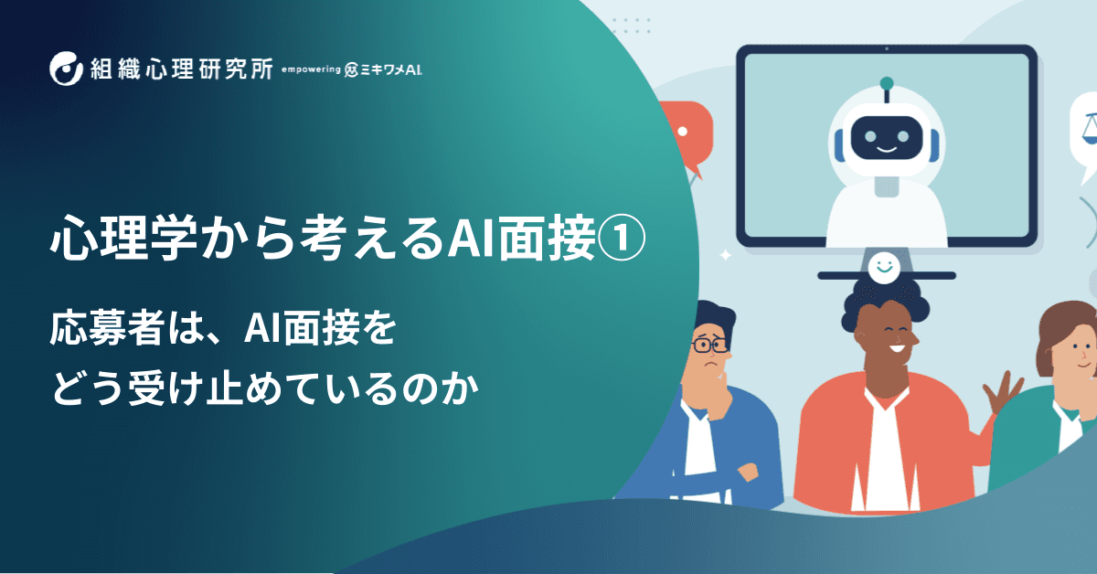 eyecatch image