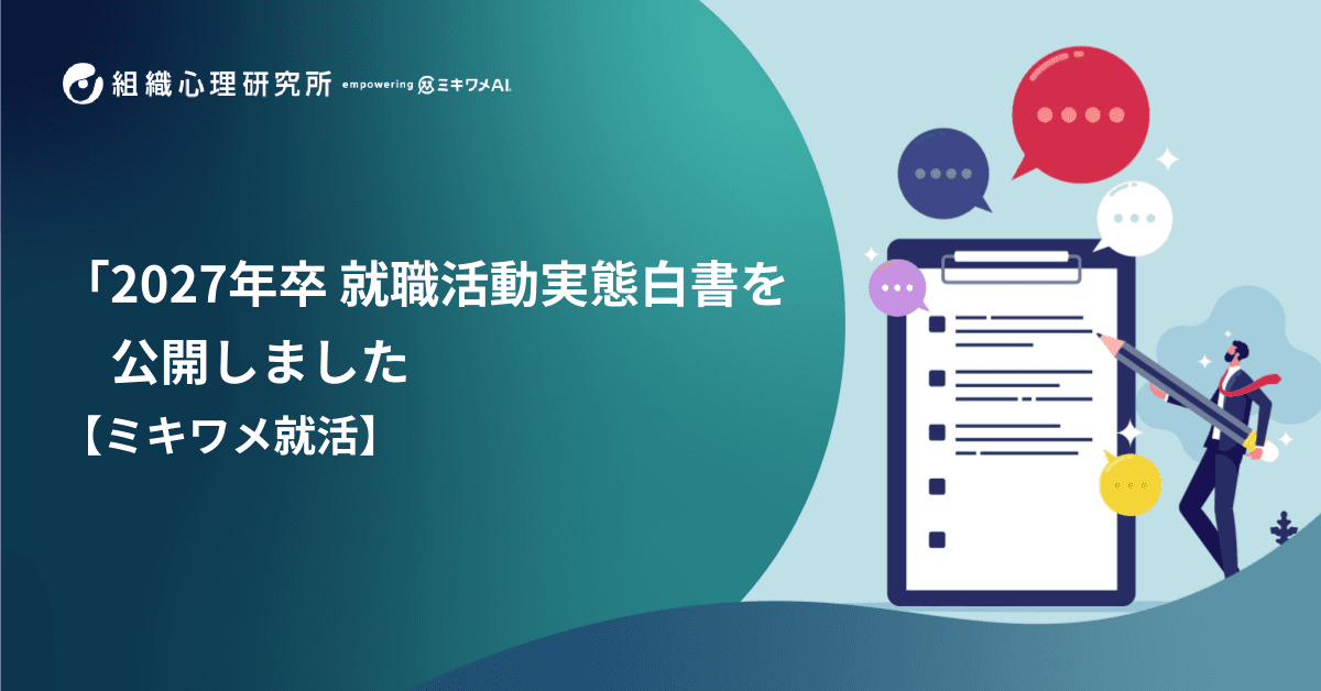 eyecatch image