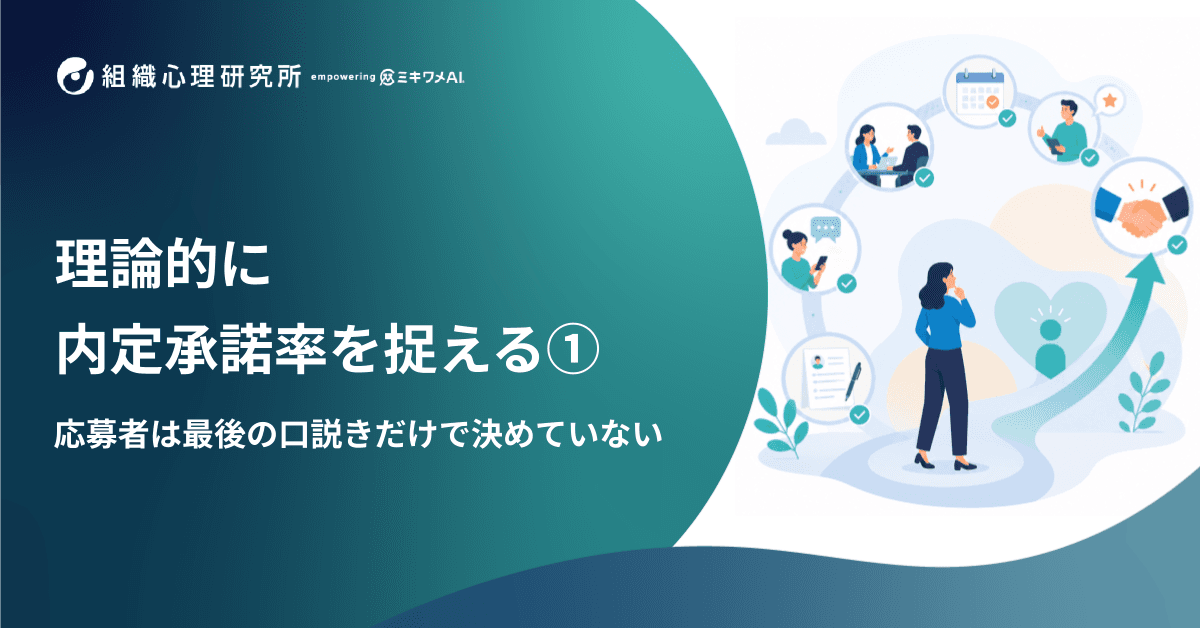 eyecatch image
