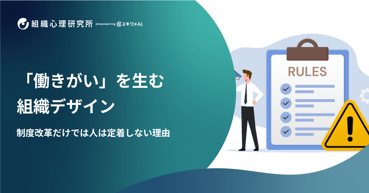 eyecatch image