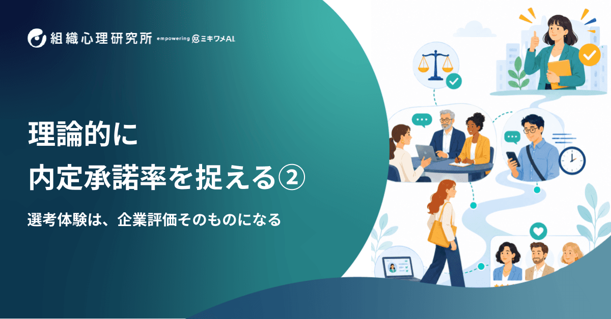 eyecatch image
