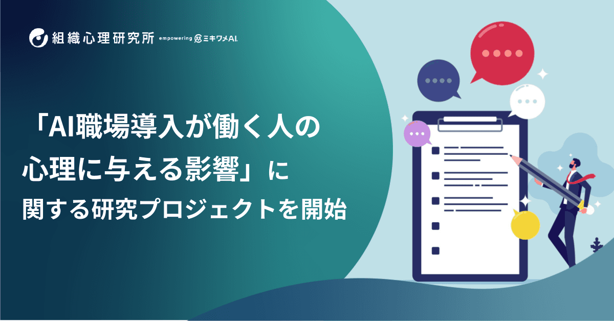 eyecatch image