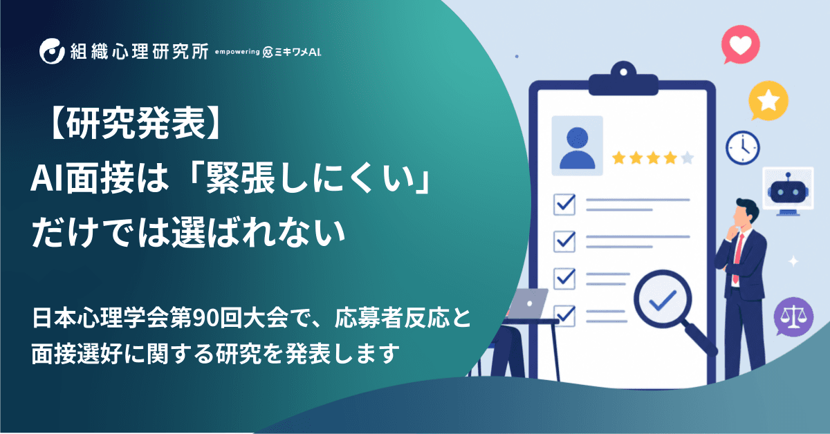 eyecatch image