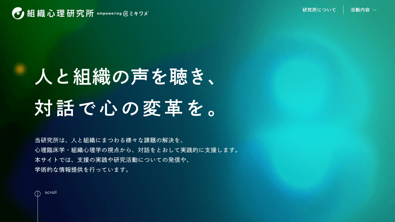 eyecatch image