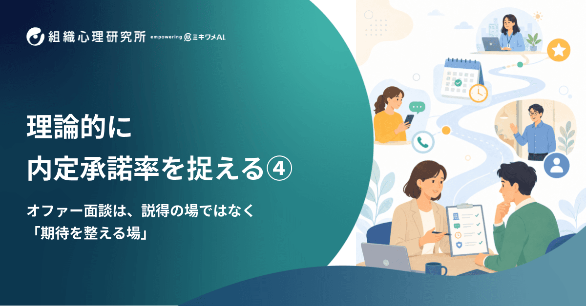 eyecatch image