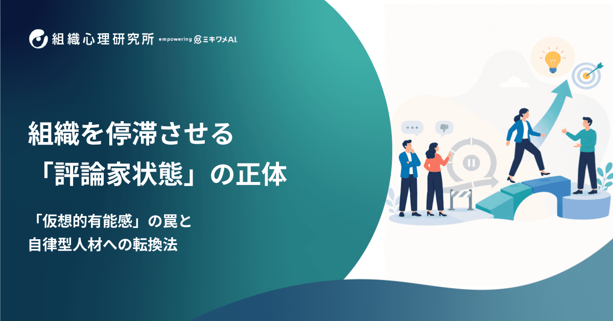 eyecatch image