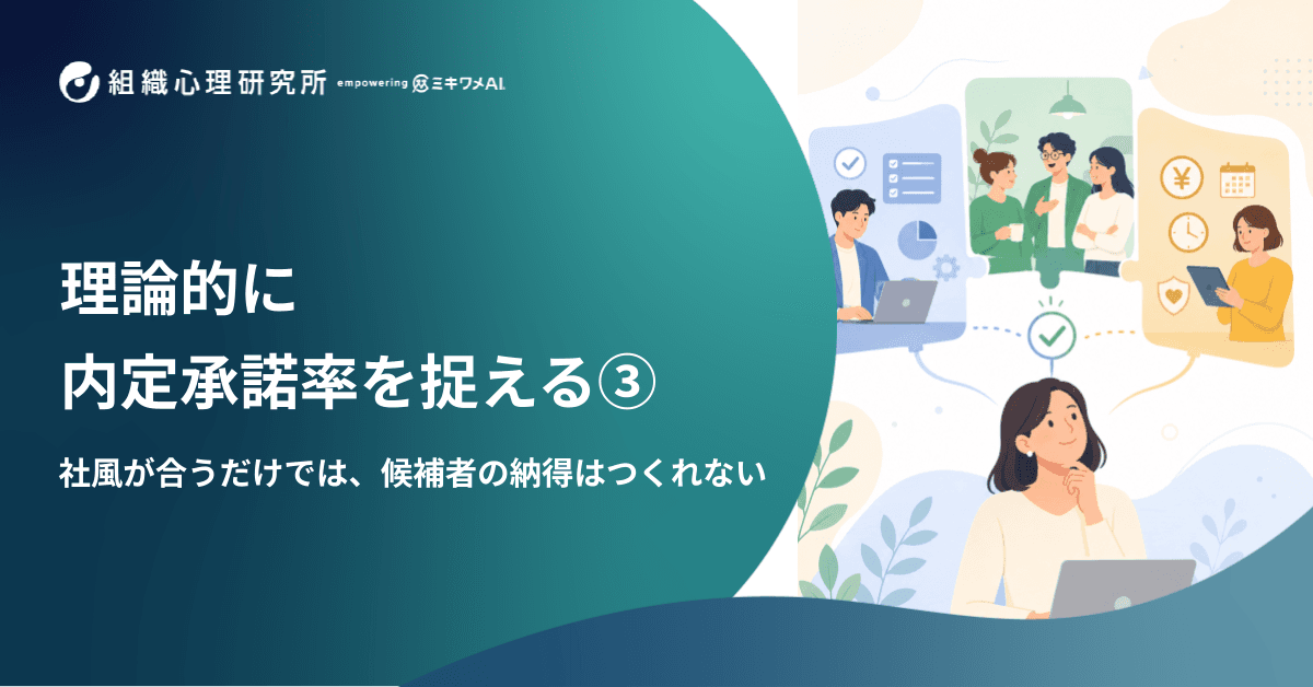 eyecatch image