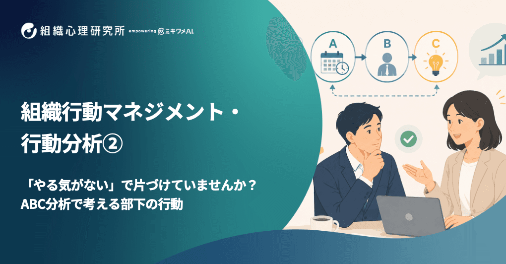 eyecatch image