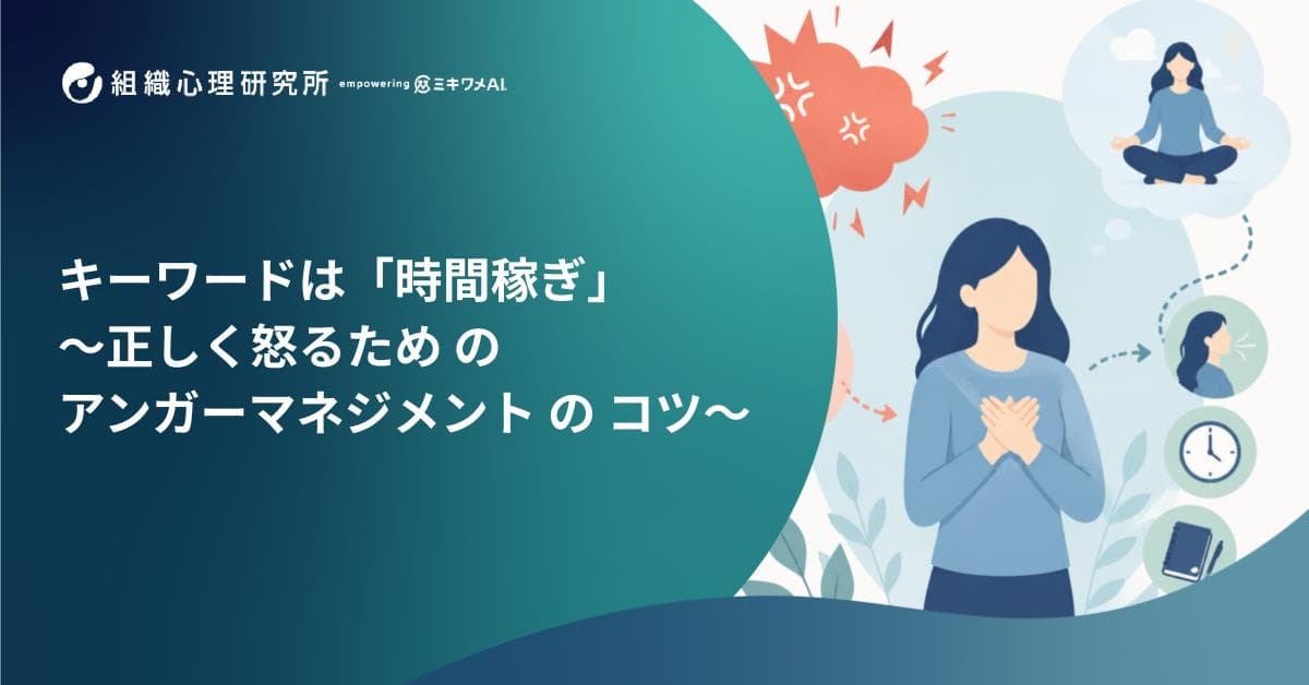 eyecatch image